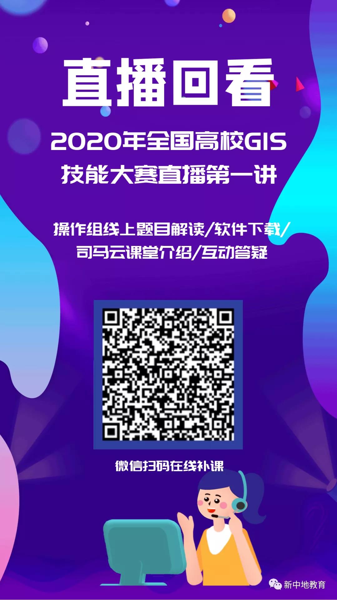 微信图片_20200604095142.jpg