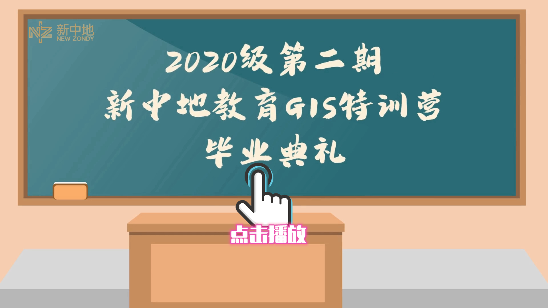 配图.png