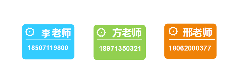 联系_副本.png