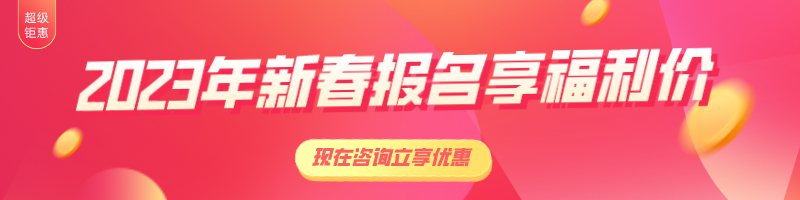 副本_双十一购课扁平风超链接配图__2023-01-05+16_13_57.png