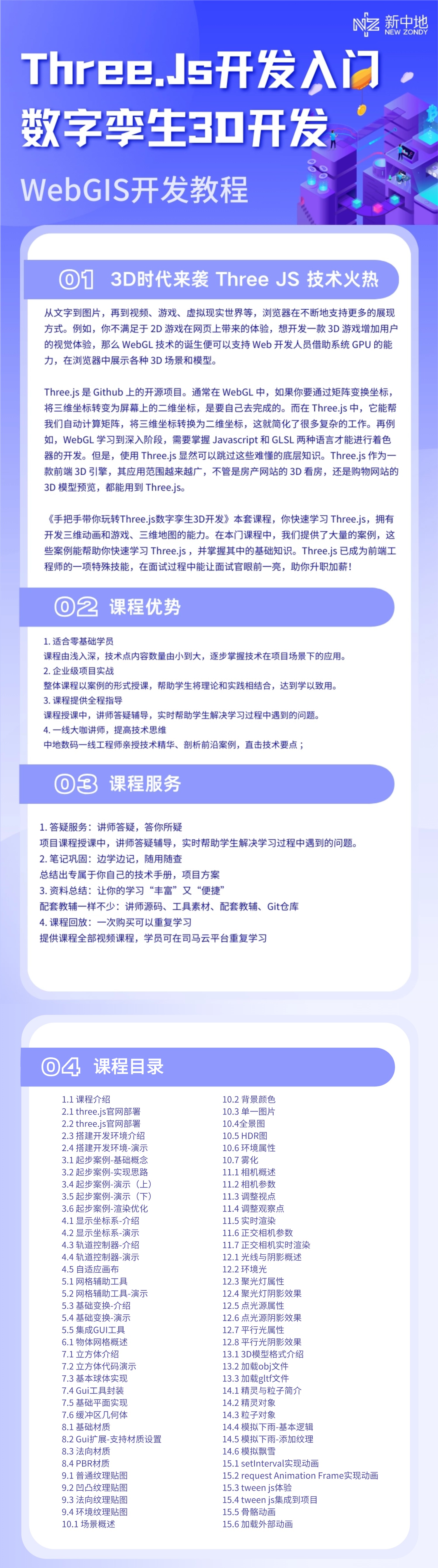 职业培训笔试系统班电商主图直通车 (1).jpg