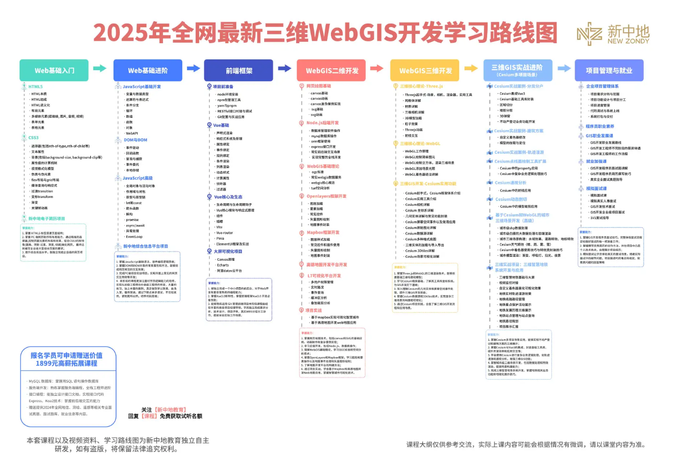 1d8e0be5-c657-4b2d-8a8e-34ef5beed6f1.png