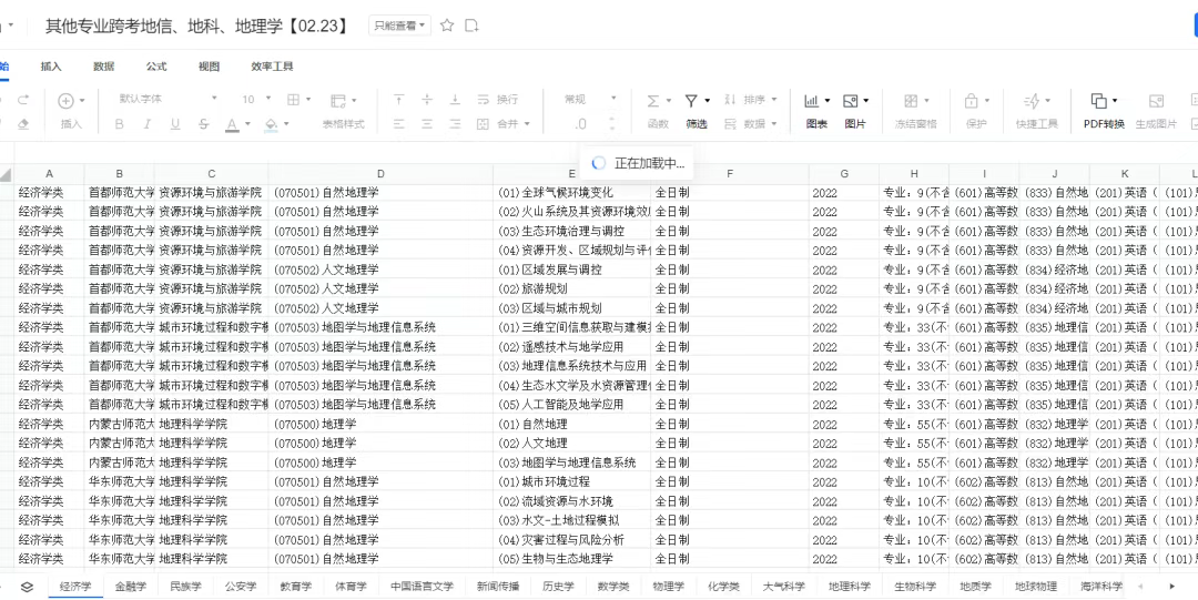 6df082fc-89f8-4bbc-ac21-f34be4accd68.png