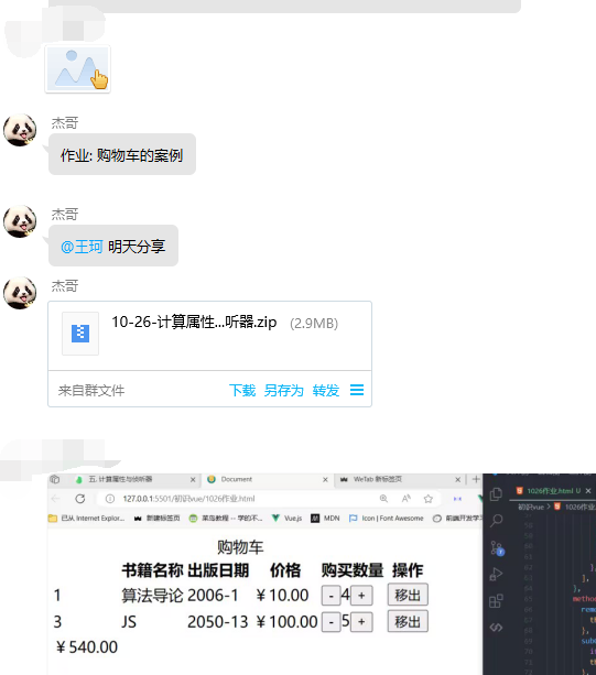 643e56ccc021e2fb838274985f706ee9.png 643e56ccc021e2fb838274985f706ee9.png