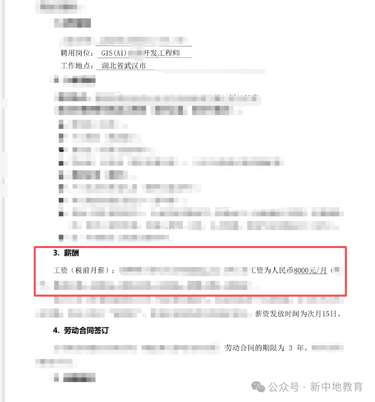 微信图片_2026-10-16_145443_931.png