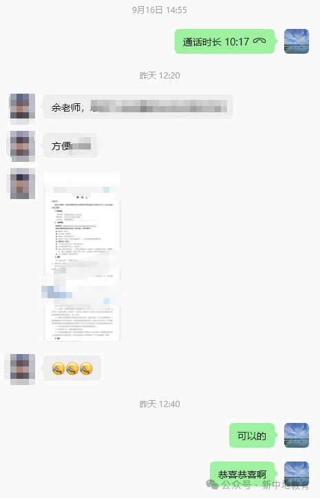 微信图片_2026-10-16_145438_756.png