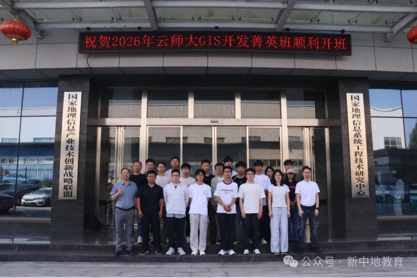 微信图片_2026-10-16_154140_311.png